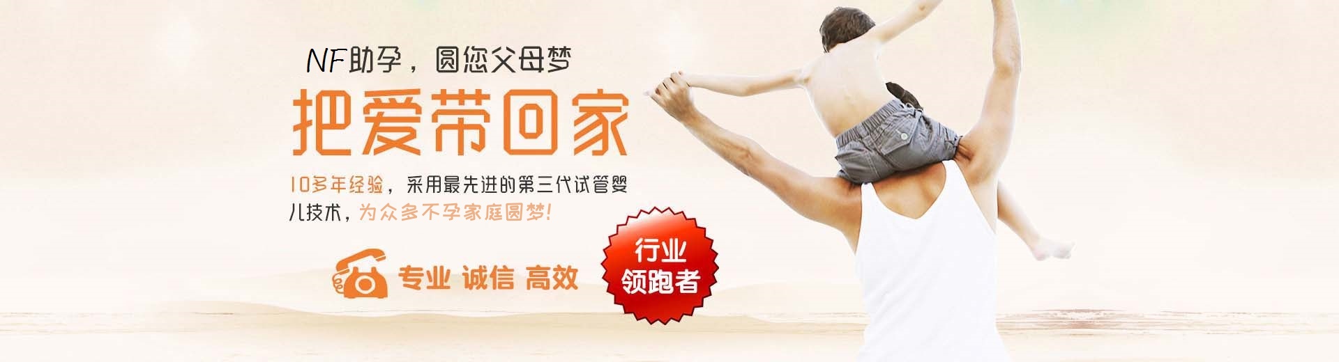 私人同志代怀助孕推荐渠道怎么选,人工高龄借卵助怀推荐服务哪家好,有偿代孕推荐渠道微信群图片3